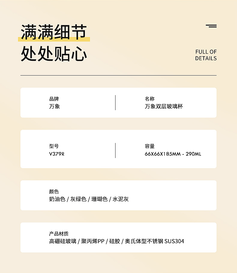 V379R_16.jpg V379R_16.jpg